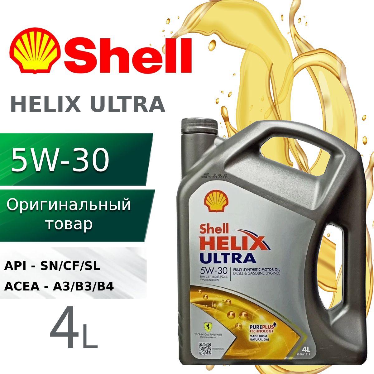 Shell | Shell HELIX ULTRA 5W-30 Масло моторное, Синтетическое, 4 л