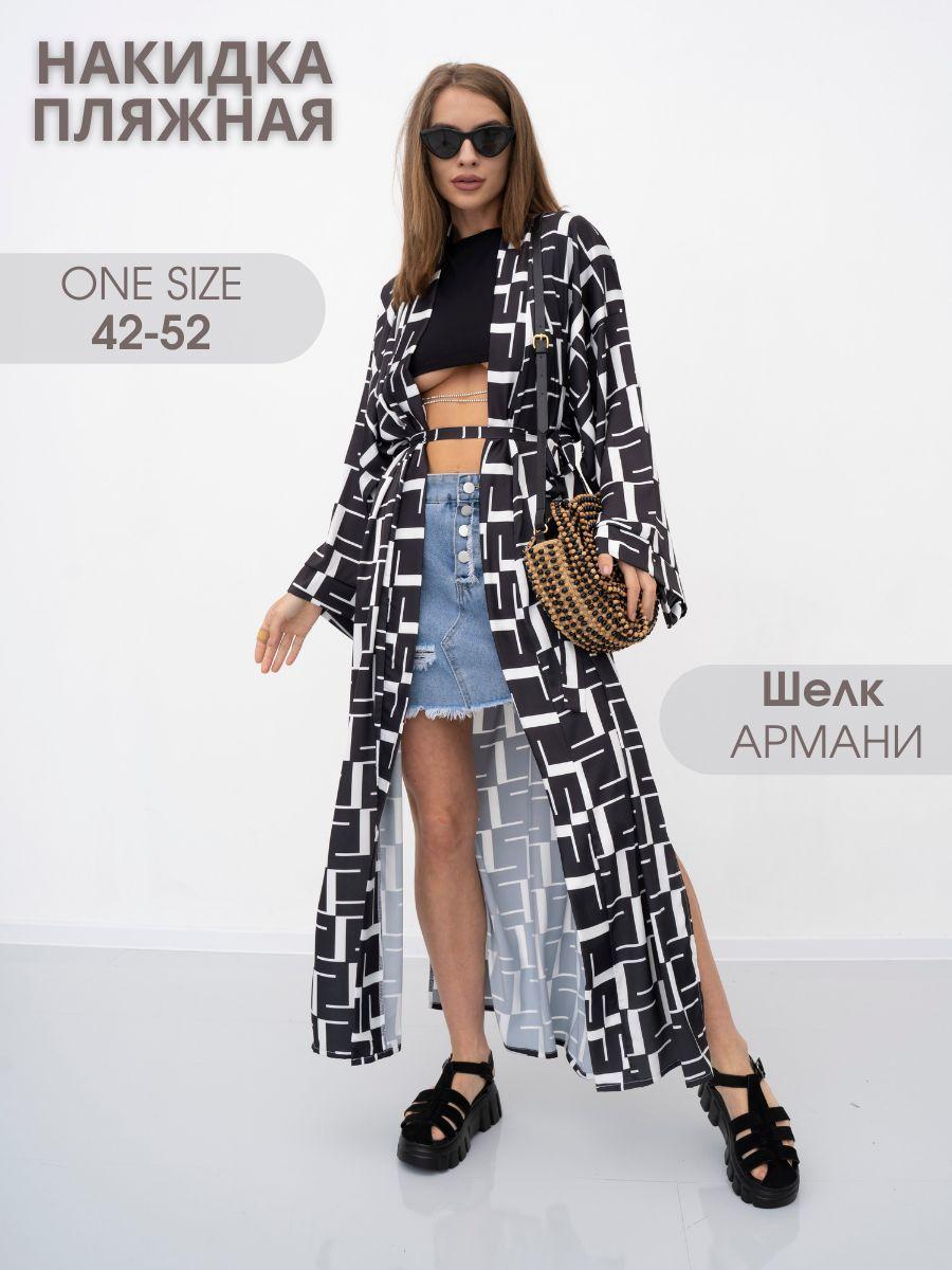 DOUBLE STYLE | Платье пляжное DOUBLE STYLE