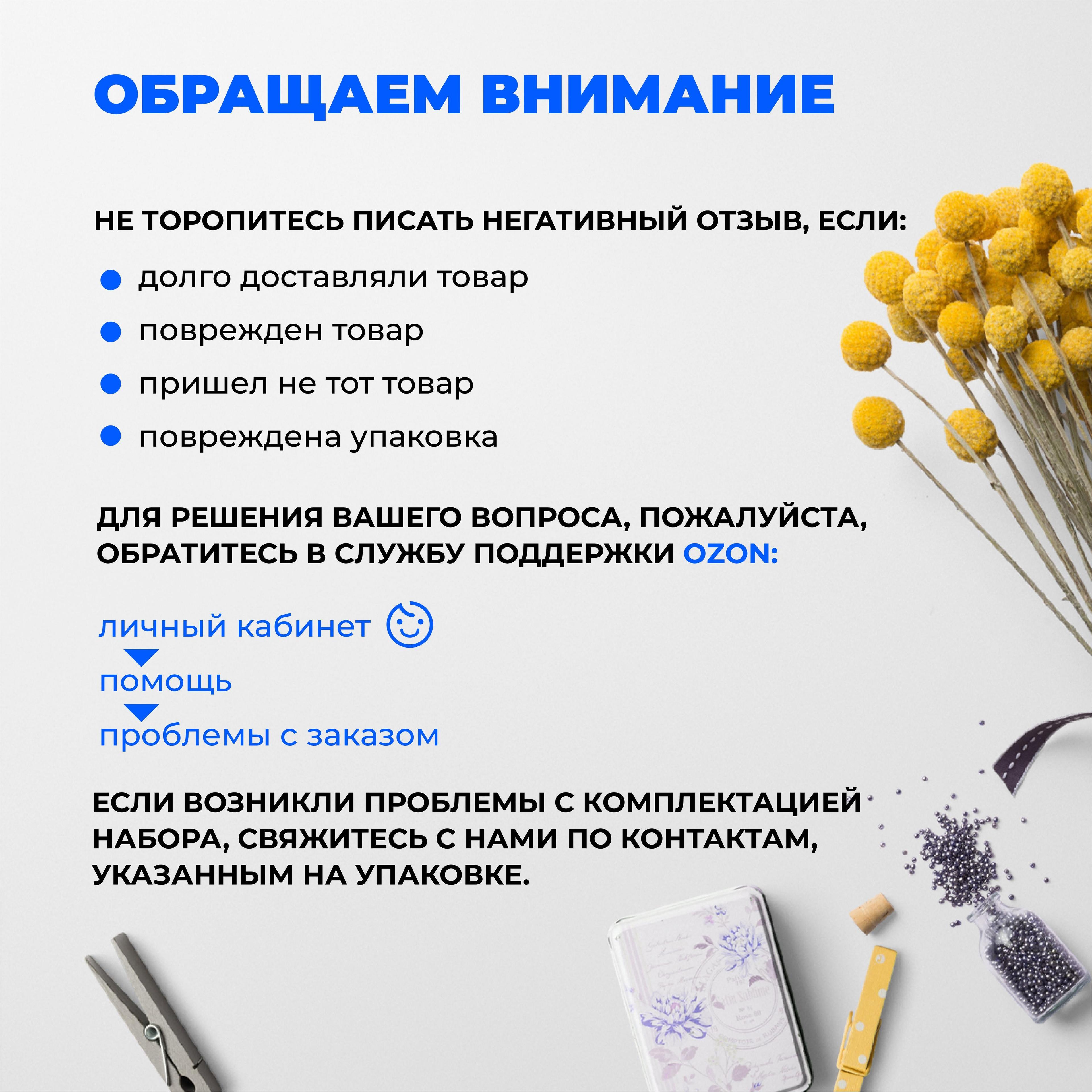 https://cdn1.ozone.ru/s3/multimedia-b/6679488719.jpg