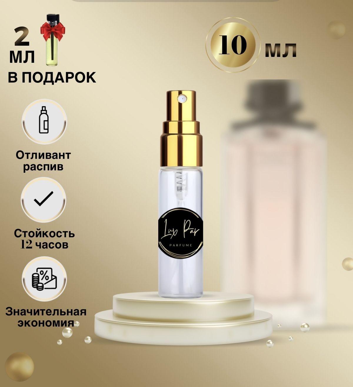 Парфюм женский LuxPar Flora Gorgeous Gardenia Флора Гардения духи женские 10 мл