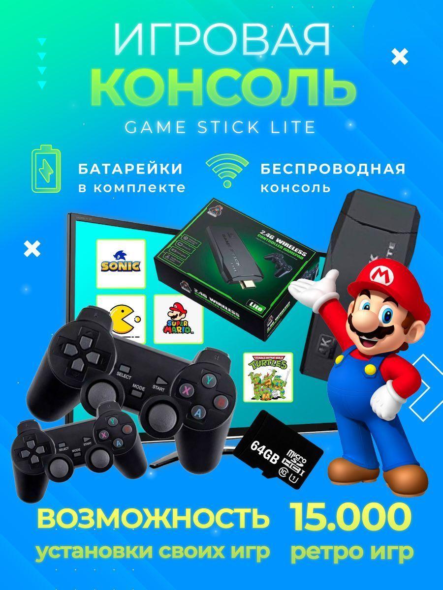 Игровая приставка для телевизора консоль беспроводная Data Frog Y3 Lite