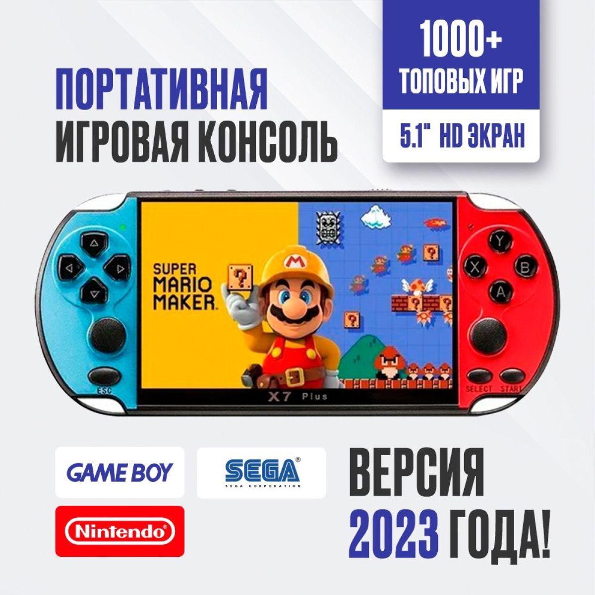 Игровая приставка  X7 PLUS , 5.1" HD экран ,1000+ игр ,портативная игровая консоль 8-16-32 бит ,Сега  ,PS1, Геймбой и др.