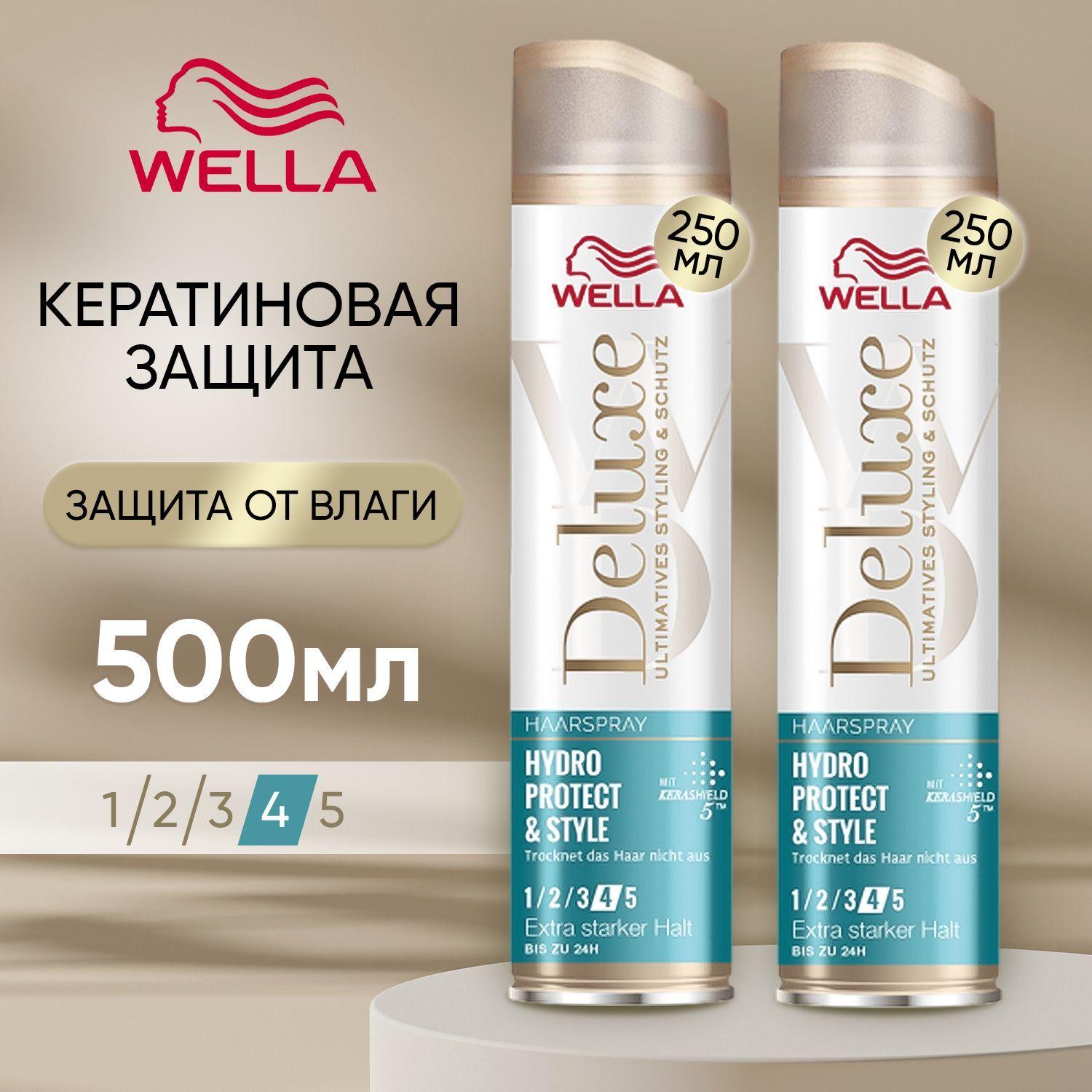 Лак для волос антистатик WELLA Wellaflex Deluxe сверхсильной фиксации (4 из 5), 500 мл, Кератиновая защита и от влаги, Дополнитльный объем, стайлинг, средство для укладки, НАБОР (2 бутылочки по 250мл)