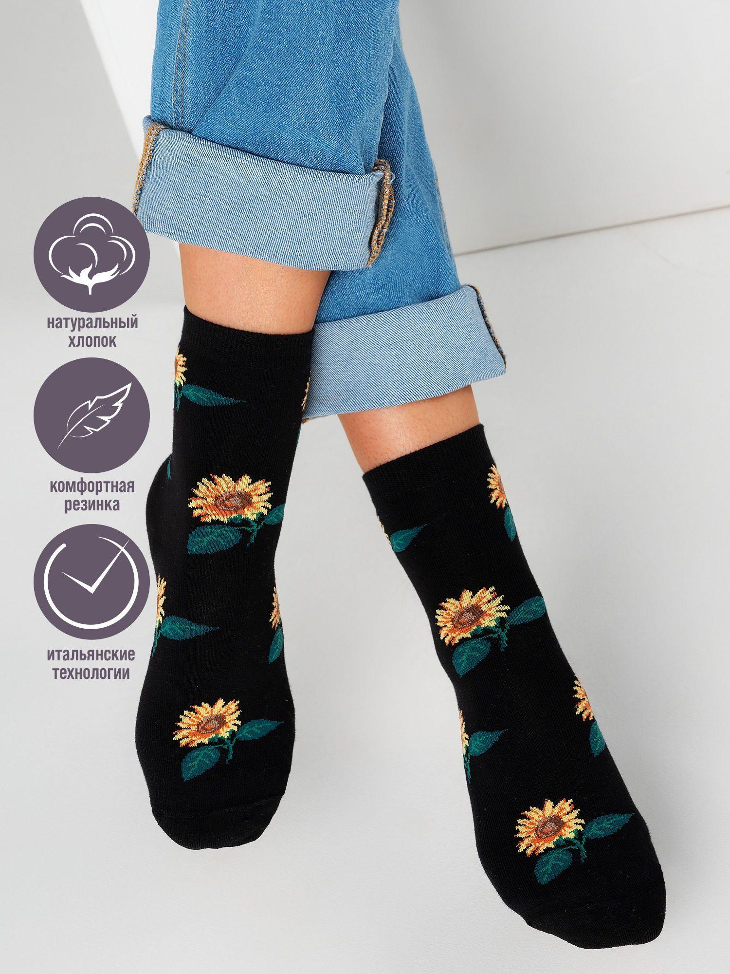 JUST SOCKS | Носки JUST SOCKS Цветы, 1 пара