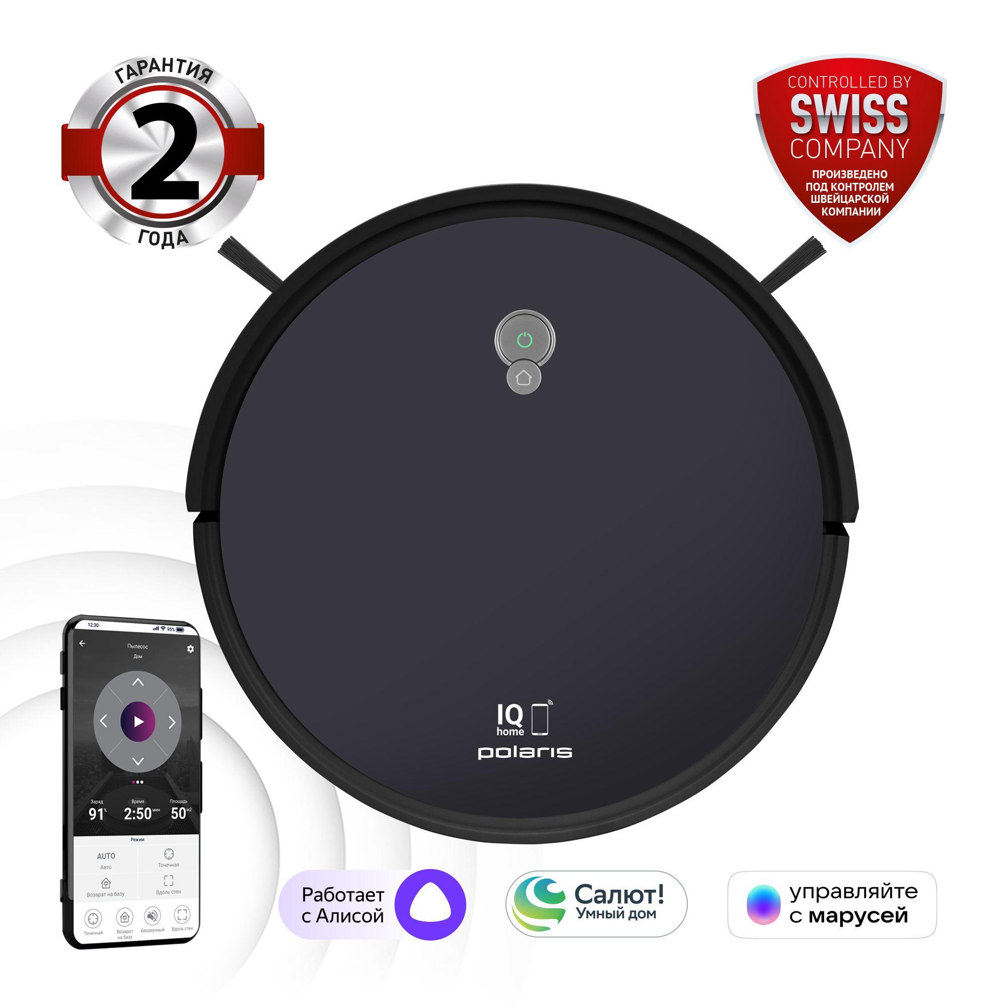 Робот-пылесос Polaris PVCR G2 1226 WIFI IQ Home