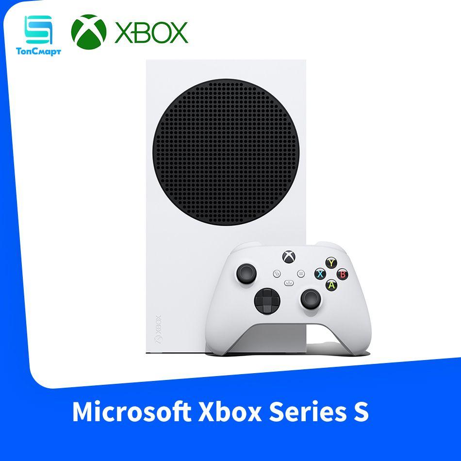 Игровая приставка Microsoft Xbox Series S 512 ГБ