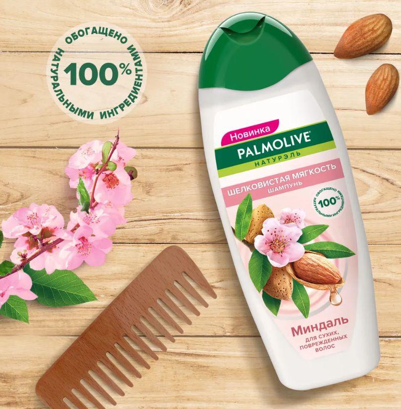 Palmolive Шампунь для волос, 450 мл