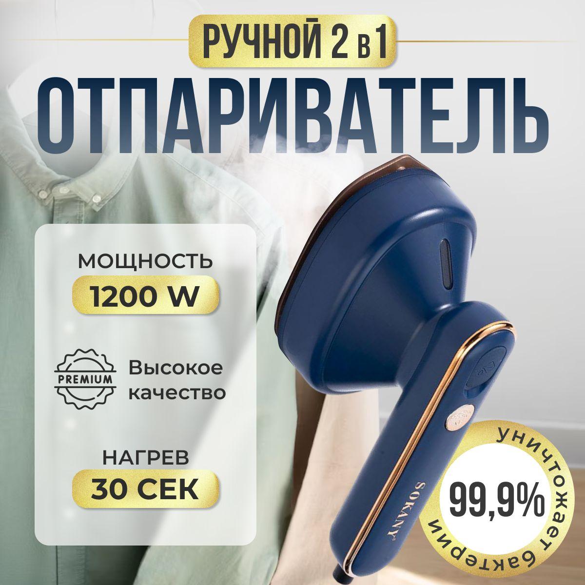 https://cdn1.ozone.ru/s3/multimedia-c/6888095076.jpg