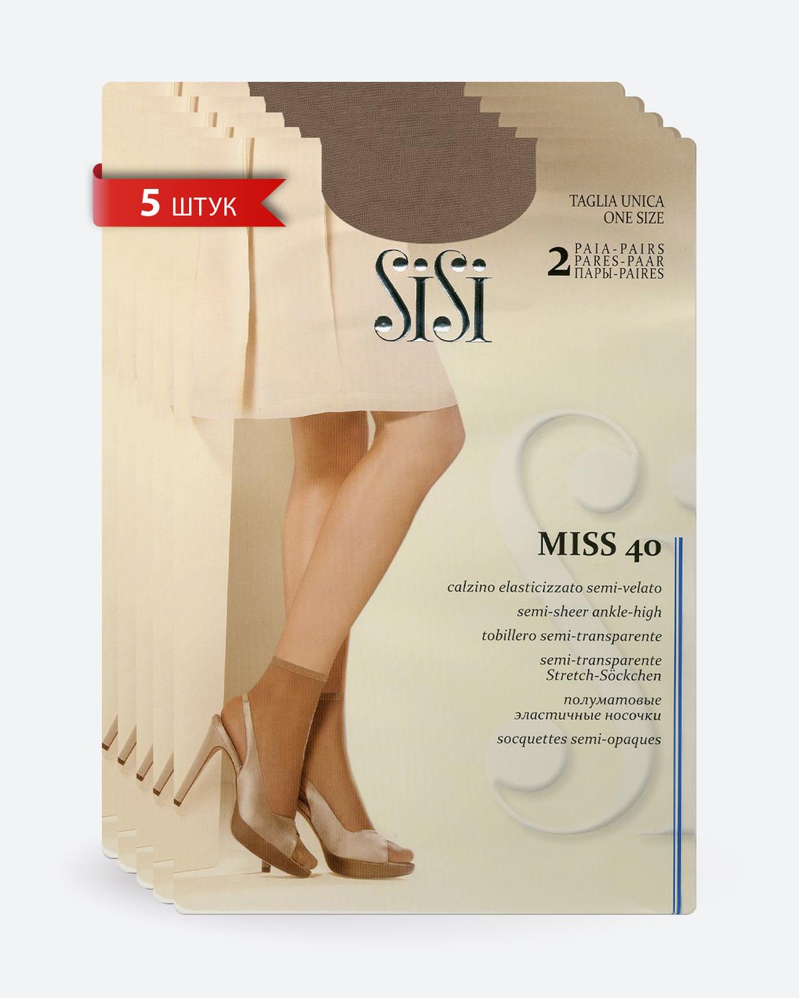 Комплект носков Sisi Miss, 10 пар