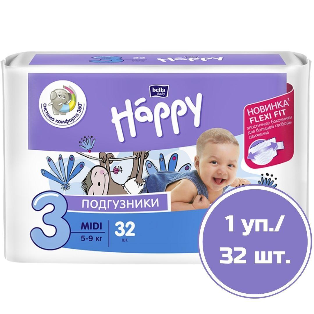 Подгузники для детей bella baby Happy Midi дышащие, размер 3 (вес 5-9 кг), 32 шт.