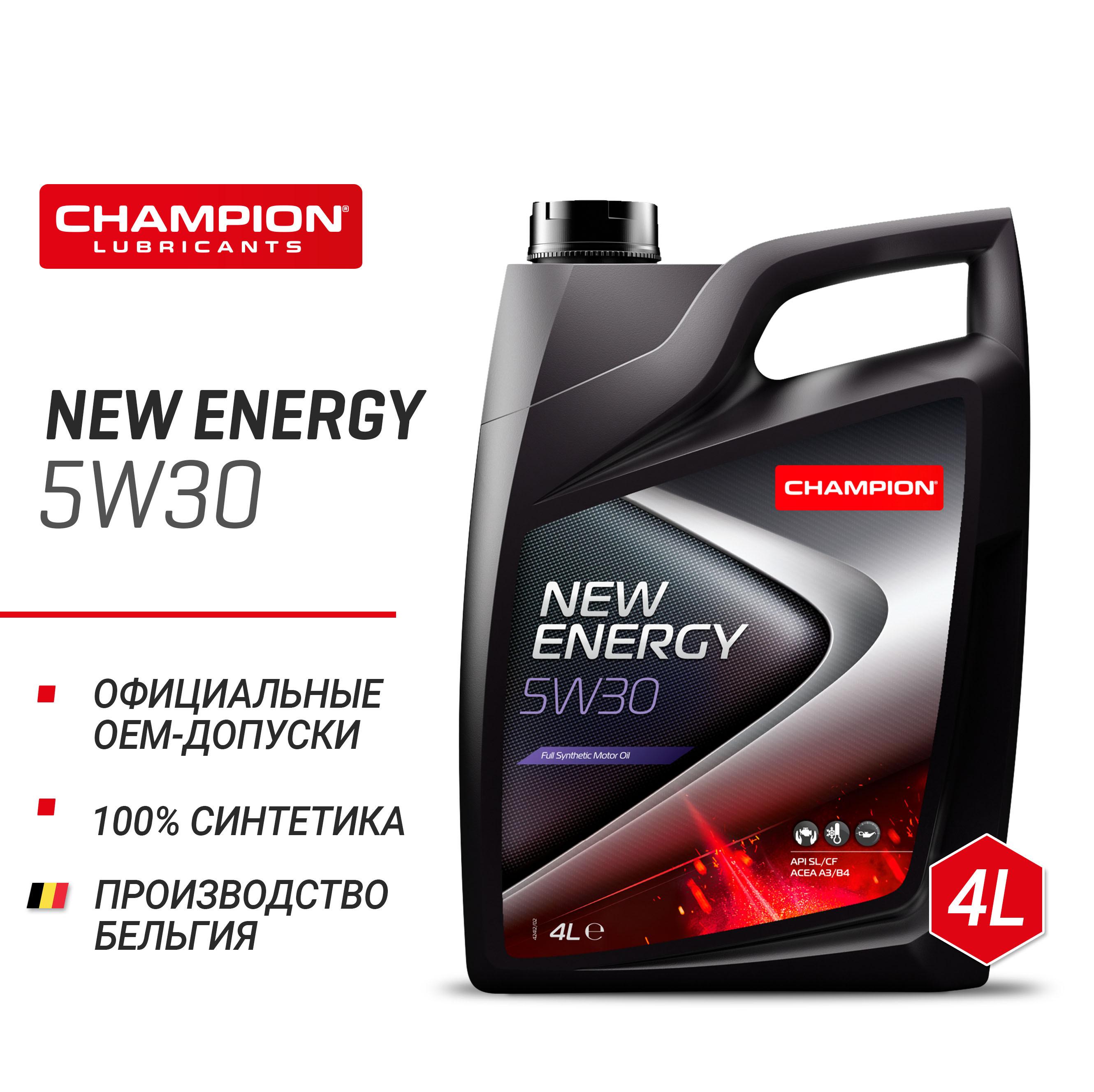 CHAMPION New Energy 5W-30 Масло моторное, Синтетическое, 4 л