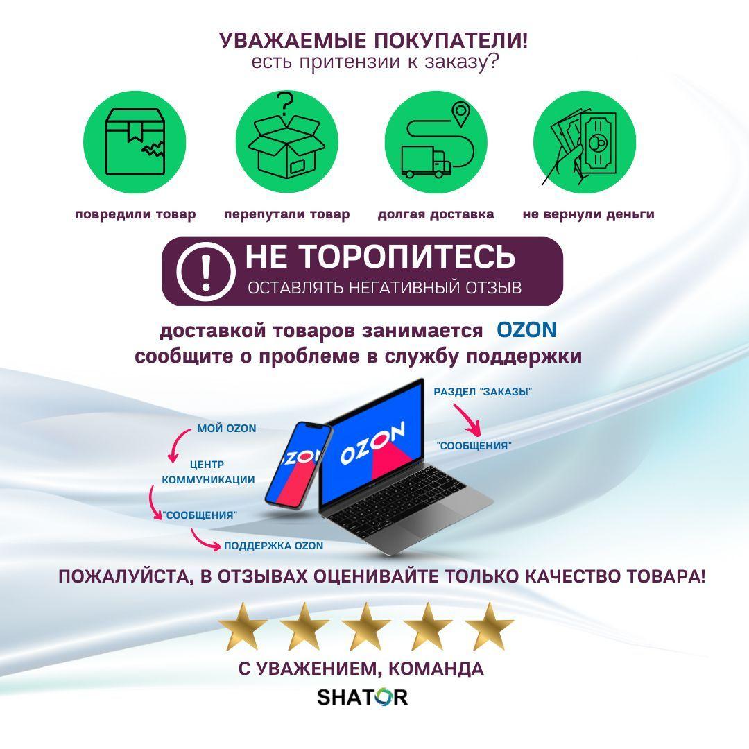 https://cdn1.ozone.ru/s3/multimedia-d/6587661433.jpg