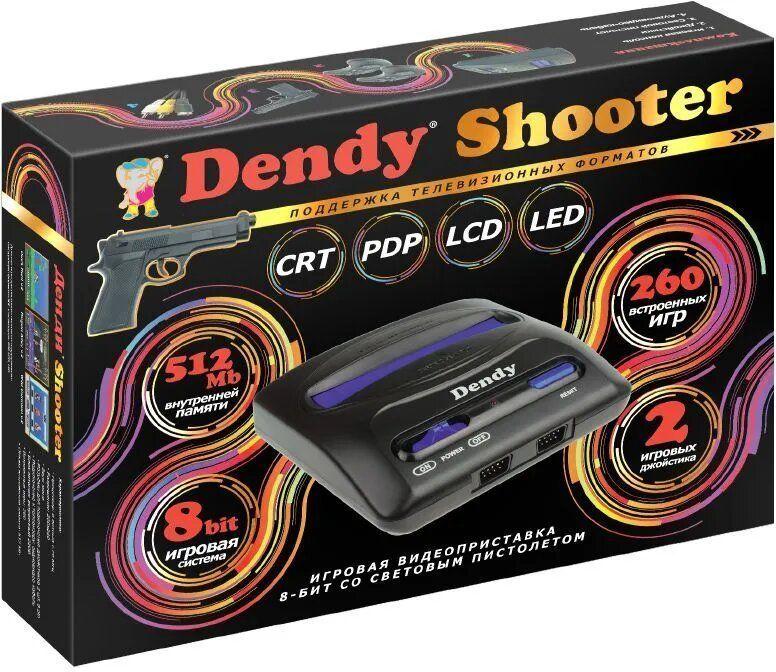 Игровая консоль Dendy Shooter 260 игр + световой пистолет, черный