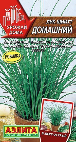 Лук шнитт "Домашний" семена Аэлита зелень для дома, балкона, подоконника и огорода, 0,5 гр