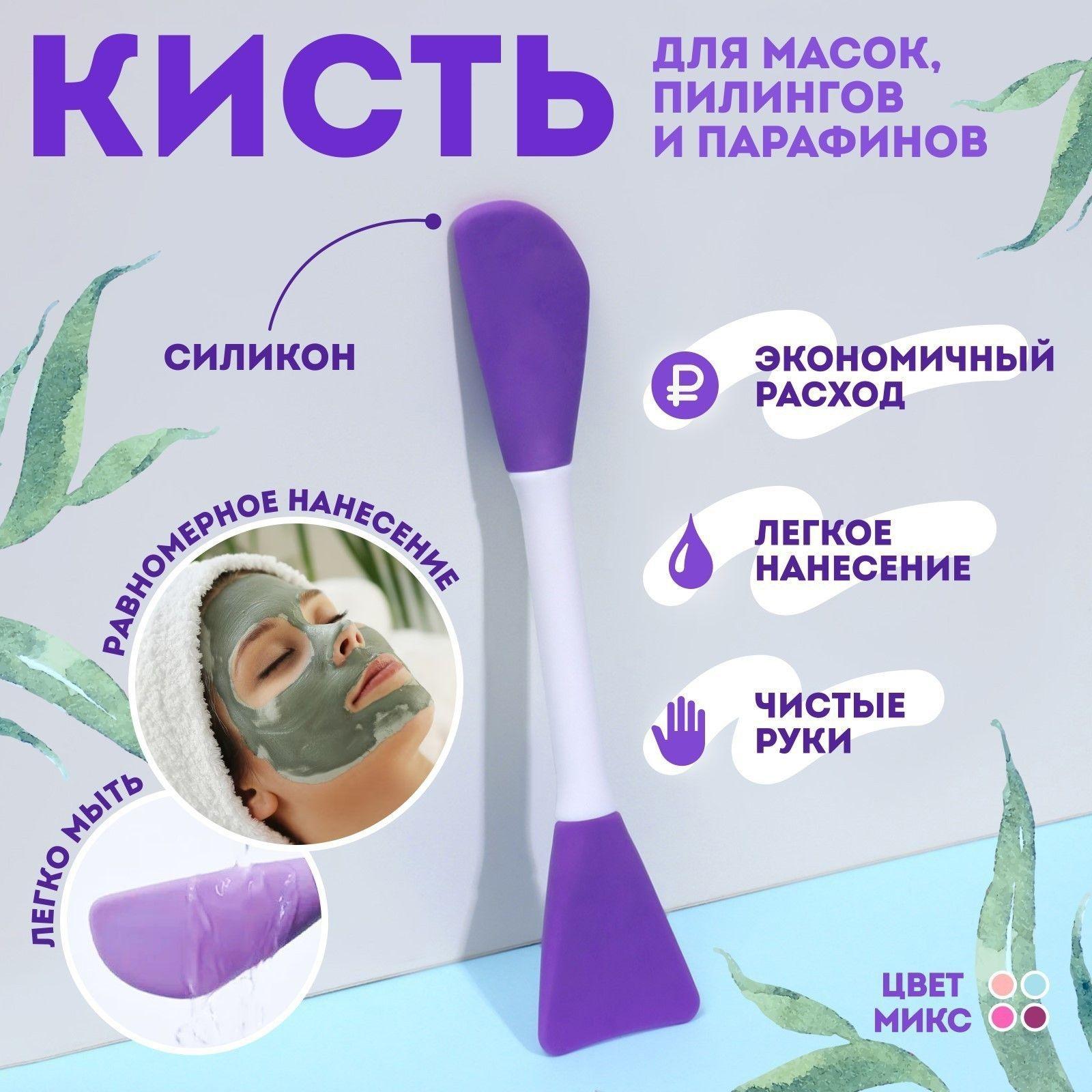 Queen Fair Кисть косметическая Для кремовых текстур