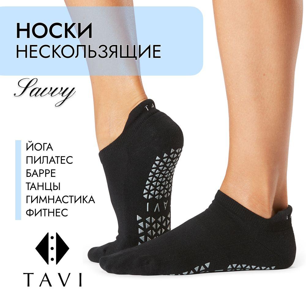 Носки TAVI NOIR Savvy, 1 пара