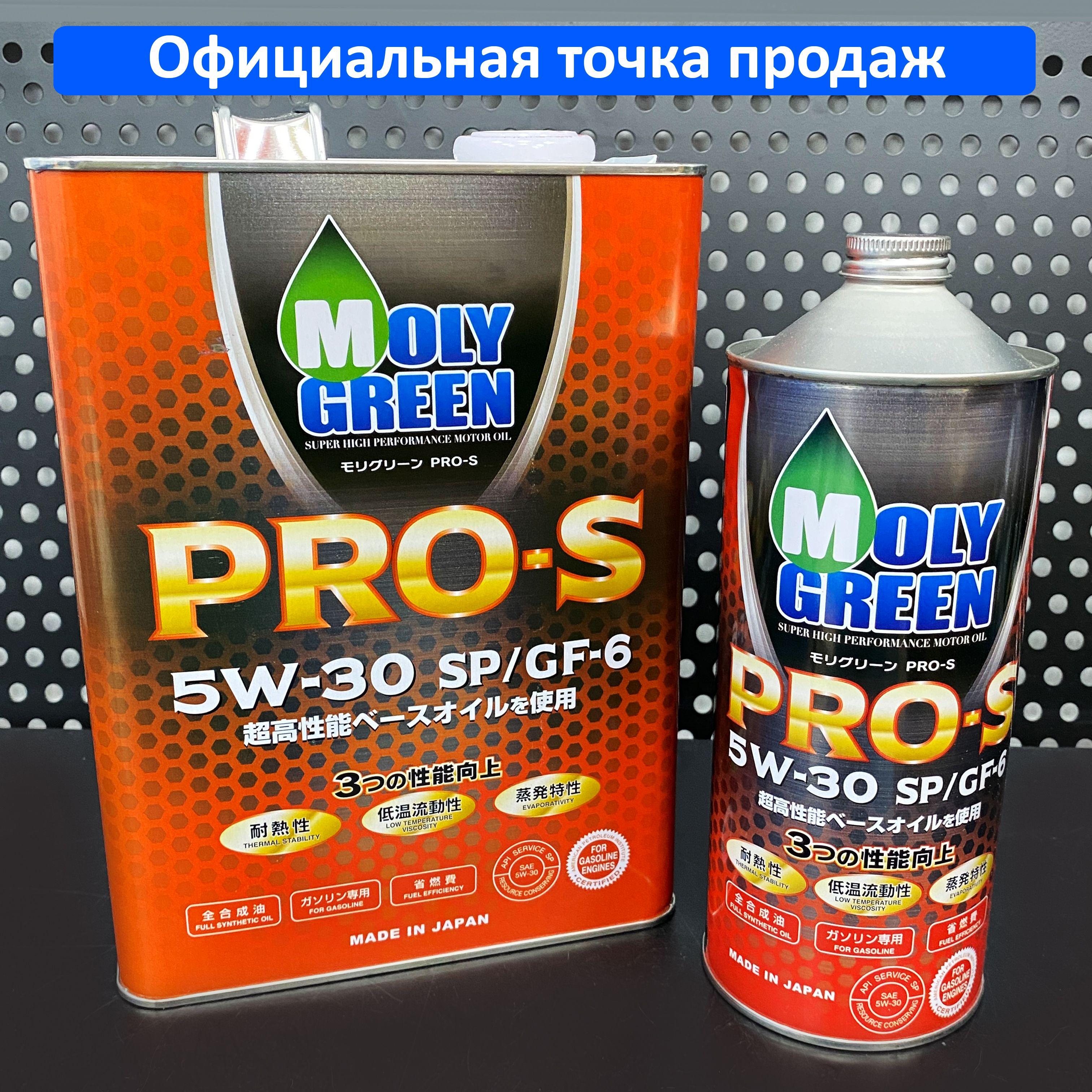 MolyGreen 5W-30 Масло моторное, Синтетическое, 5 л