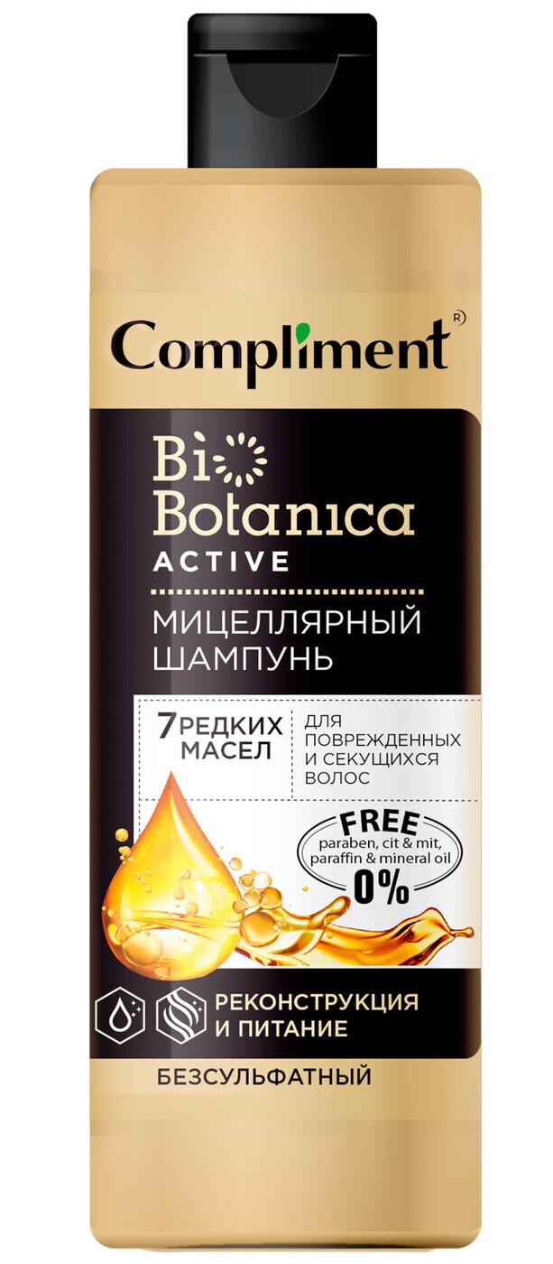 Compliment Мицеллярный шампунь 7 РЕДКИХ МАСЕЛ Для поврежденных и секущихся волос Реконструкция и питание BIOBOTANICA ACTIVE, 380мл