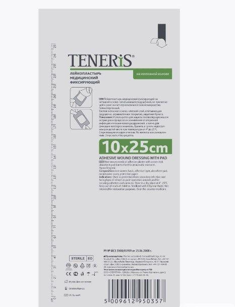 Пластырь Teneris (Тенерис) медицинский с впитывающей подушечкой на нетканой основе, 10х25см, 10шт