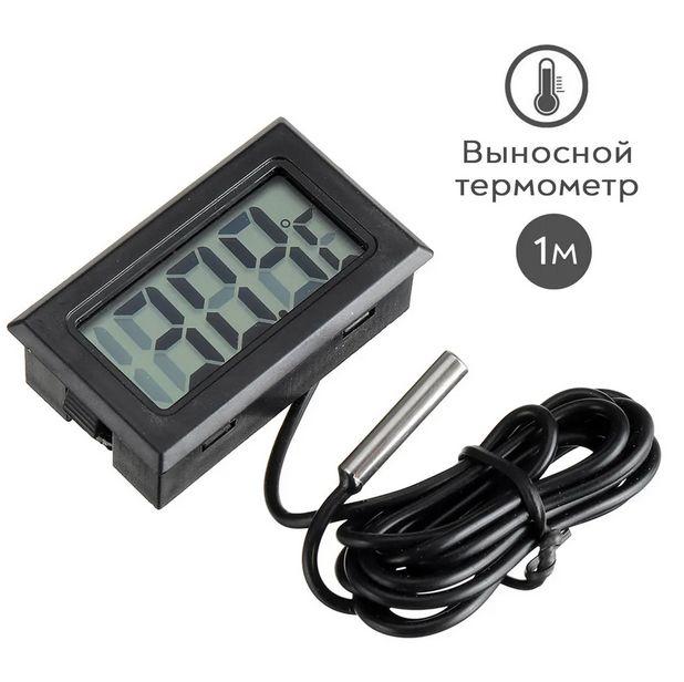 Термометр электронный с выносным проводным датчиком / Градусник уличный оконный на батарейках/ Цифровой датчик на окно FY-10