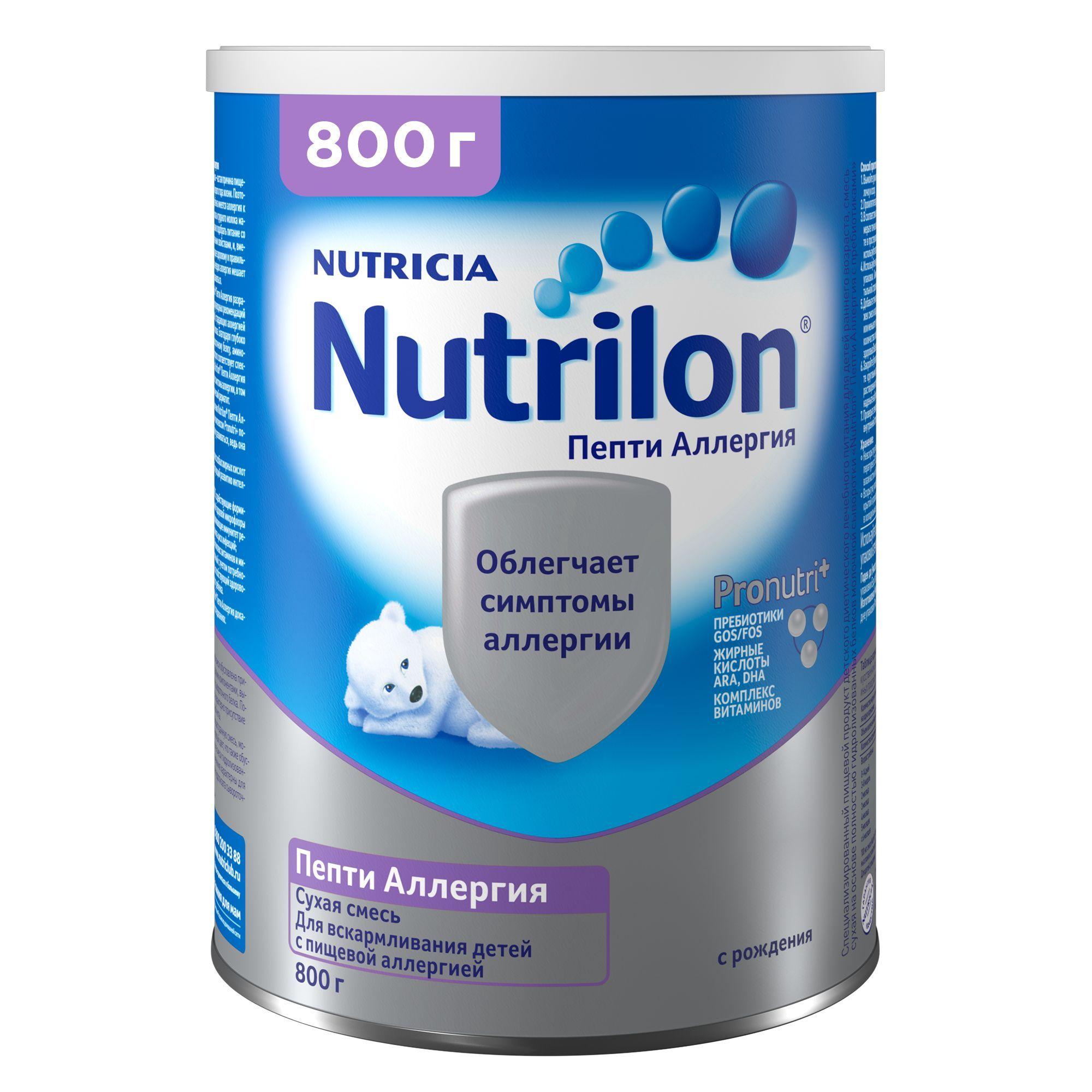 Молочная смесь Nutricia Nutrilon Пепти Аллергия PronutriPlus 1, с рождения, 800 г