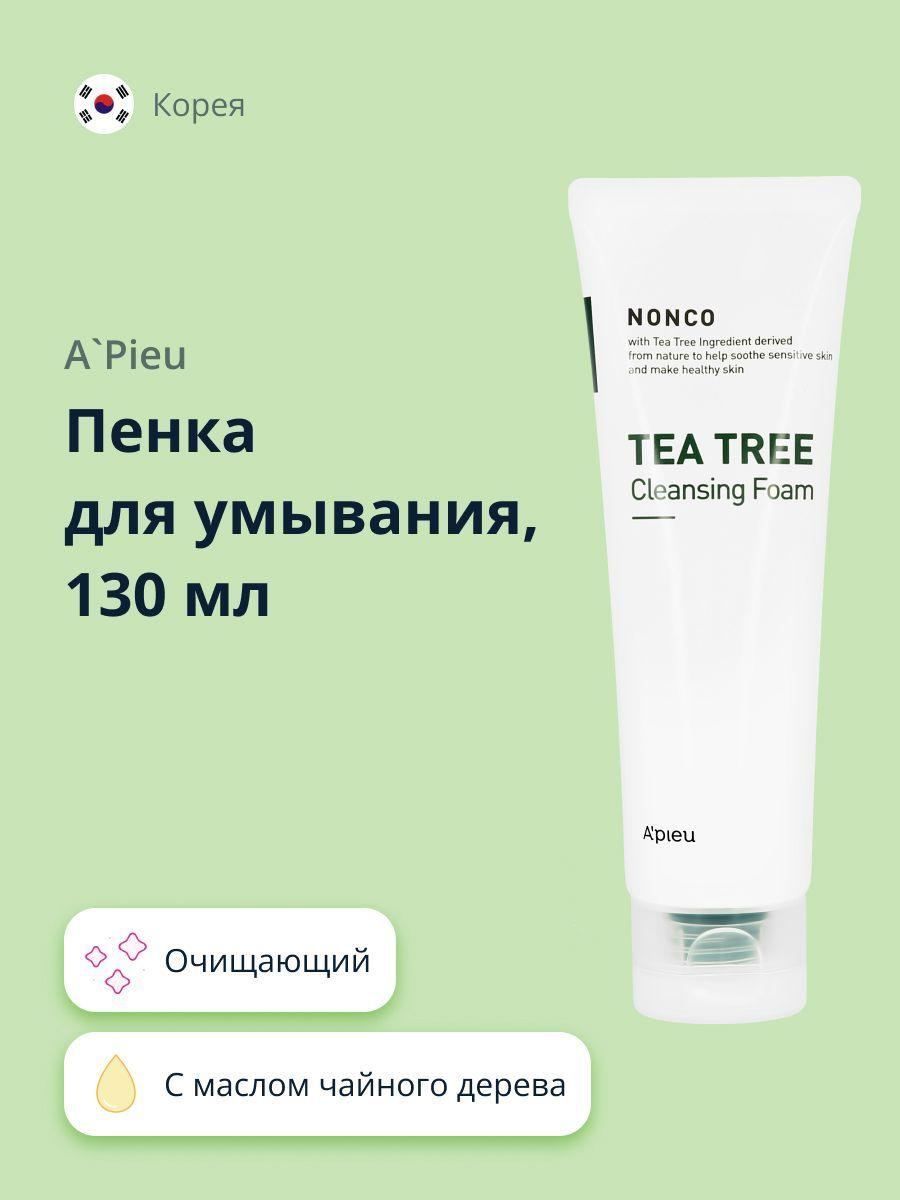 A'PIEU Пенка для умывания APIEU NONCO TEA TREE с маслом чайного дерева 130 мл