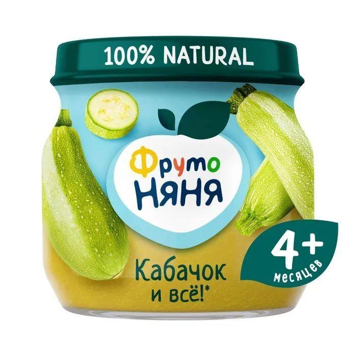 Пюре ФрутоНяня из кабачков с 4 месяцев 80 г * 6 шт.