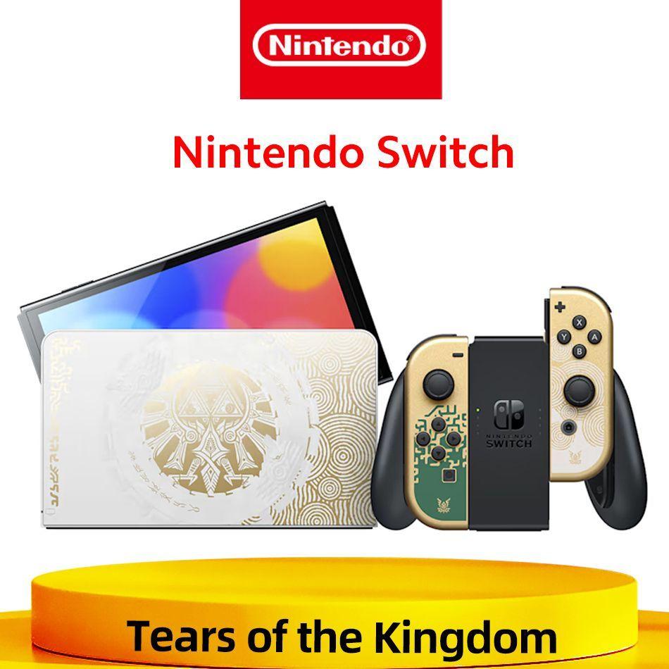 Игровая приставка Nintendo Switch OLED 64 GB Zelda: Tears of the Kingdom Edition