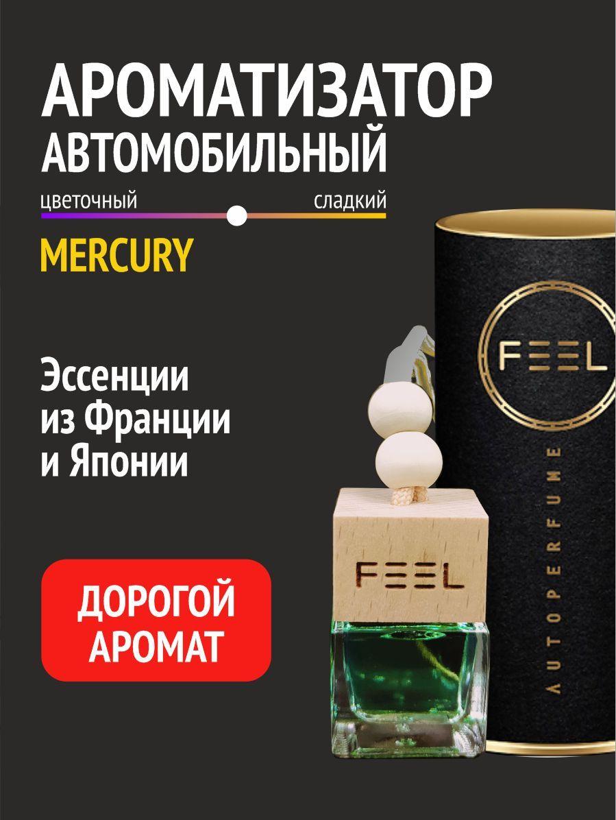 Feel | Feel Ароматизатор автомобильный, Mercury, 5 мл