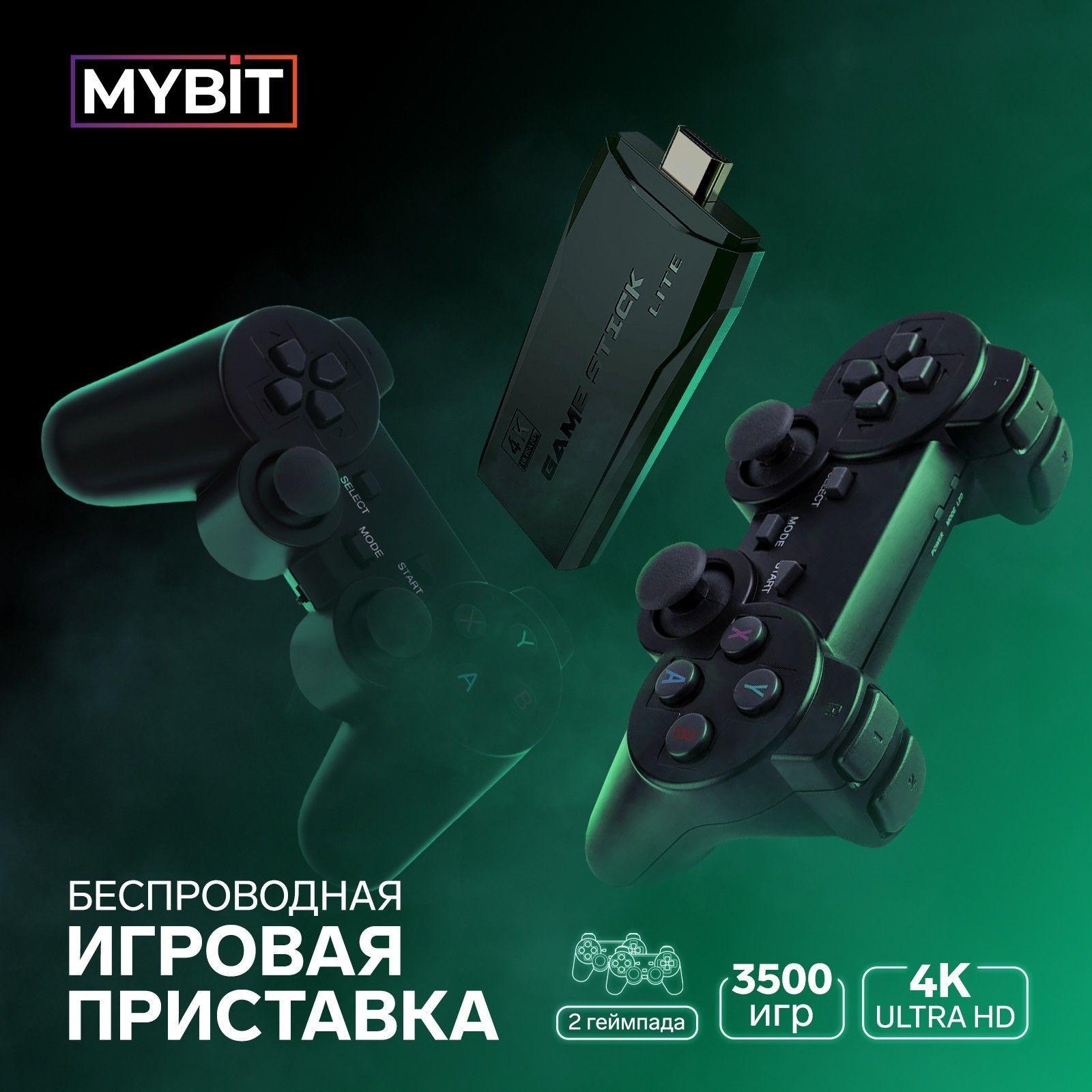 Игровая приставка Game-5, 3500 игр, 4K HD, 32 ГБ, HDMI, microSD, 2 джойстика, черная