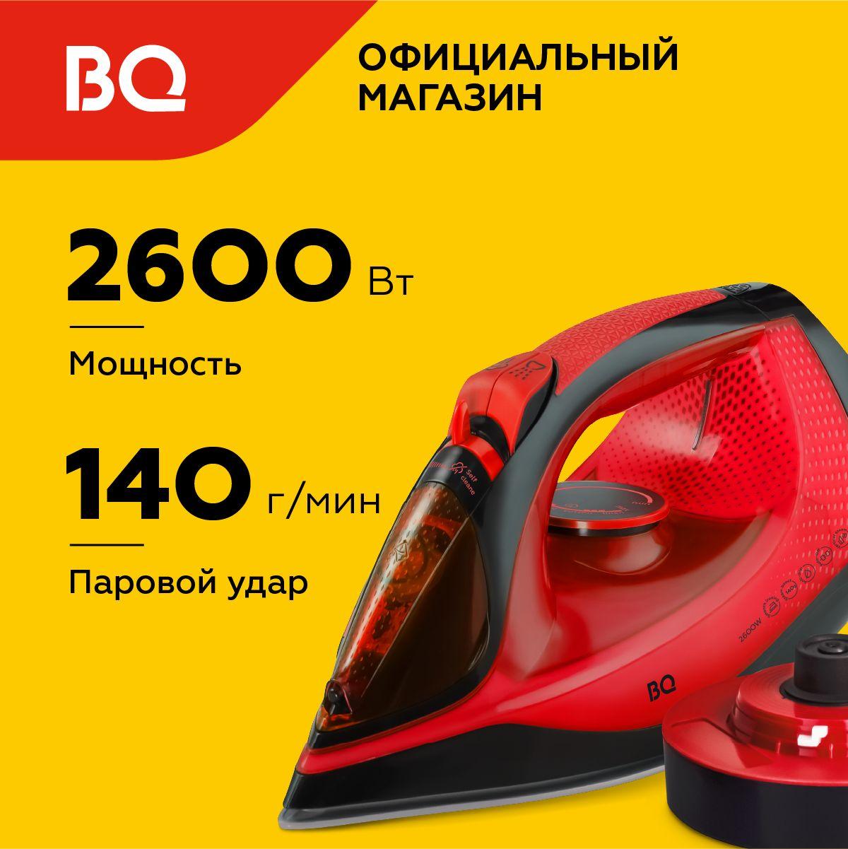 Беспроводной утюг BQ SIC1001 Черно-красный с керамической подошвой. Мощность 2600Вт. Вертикальное отпаривание