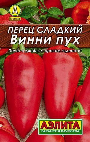 Перец сладкий "Винни пух" семена Аэлита для открытого грунта и теплиц, 20 шт