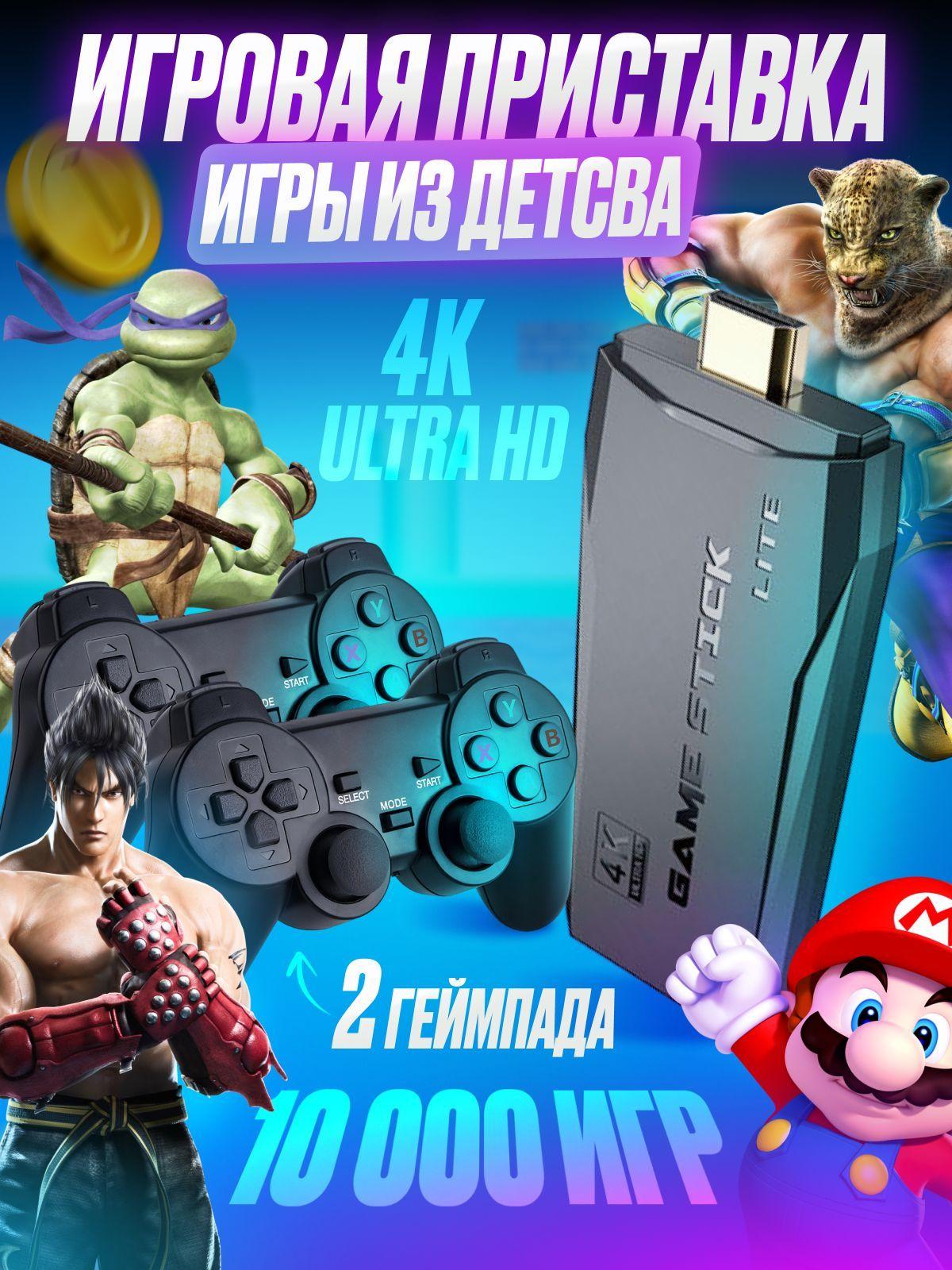 Игровая консоль для телевизора , 10000 ретро игр, 4K , игры Nintendo , Sega, PS1