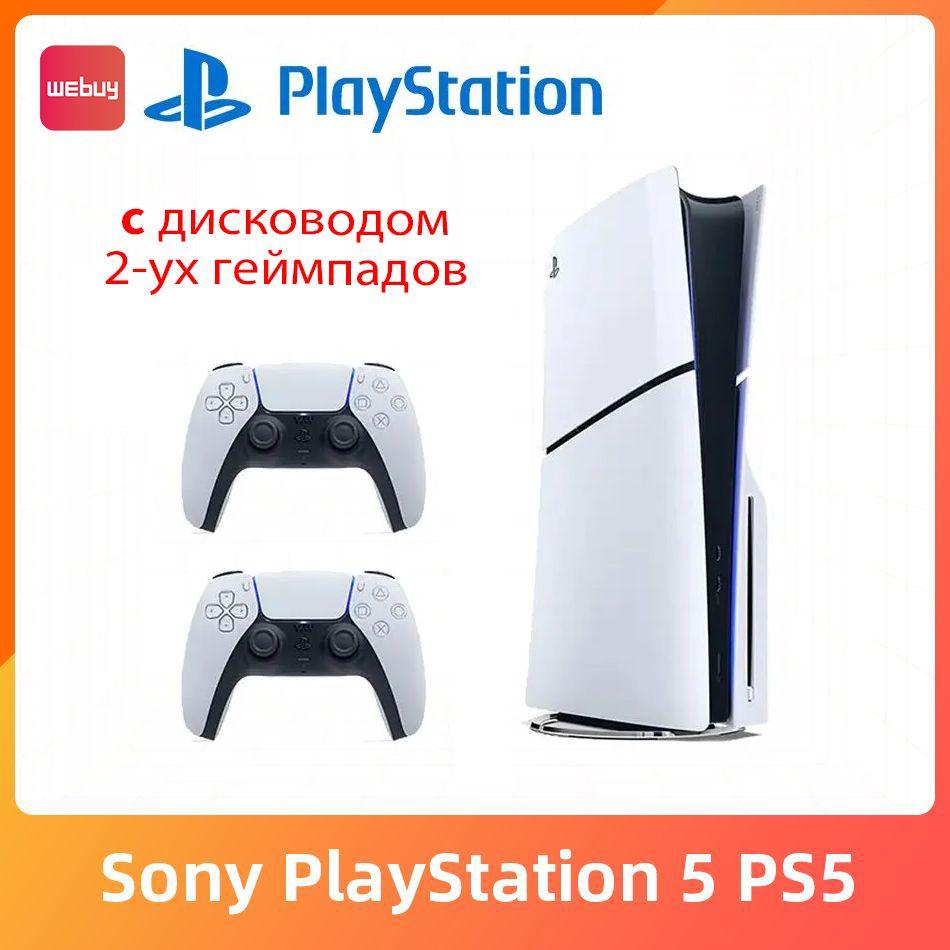 Игровая приставка Sony PlayStation 5 PS5 Slim (c дисководом) 2-уx геймпадов Ultra HD Blue-Ray CFIJ-10018 Pусский язык JP Версия