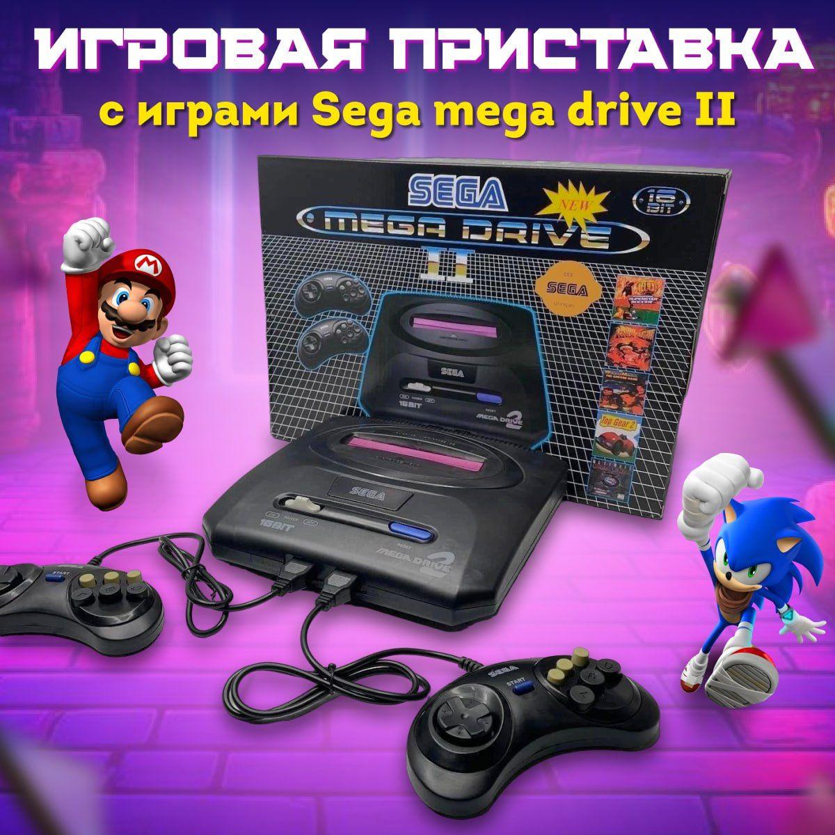 Игровая приставка Sega mega drive 2