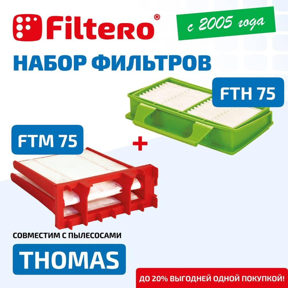 Набор фильтров Filtero FTH 75 HEPA + FTM 75 для пылесосов V 700, V 701, V 702, V 703, V 705