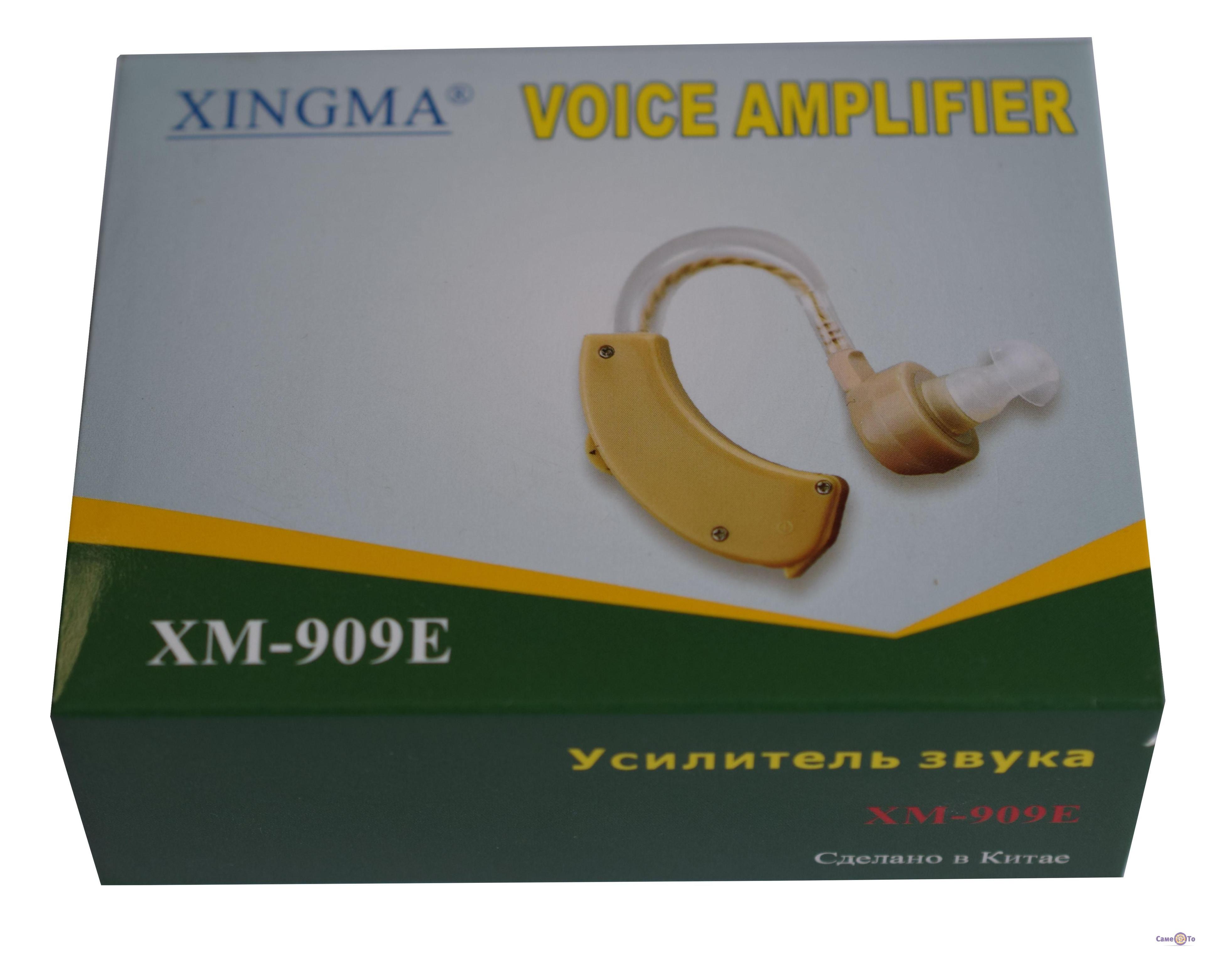 Слуховой аппарат цифровой Xingma XM-909E усилитель звука для слабослышащих, заушный