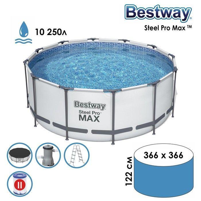 Бассейн каркасный Steel Pro MAX, 366 х 122 см, фильтр-насос, лестница, тент, 56420 Bestway