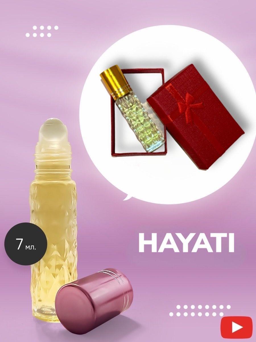 france oil | Масляные духи арабские Hayati / Хаяти