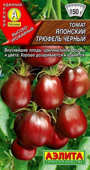 Томат "Японский трюфель черный" семена Аэлита для открытого грунта и теплиц, 0,2 гр