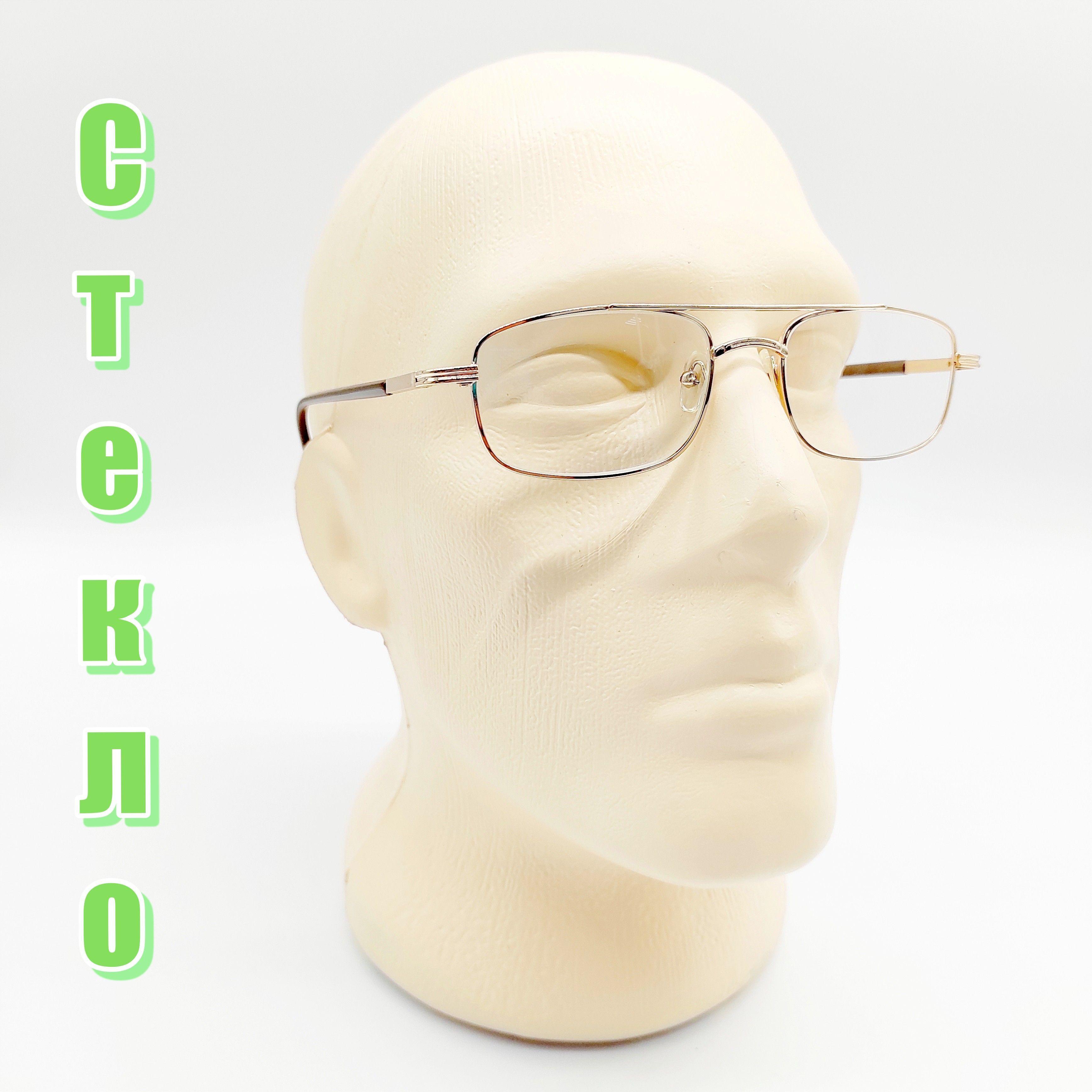 Готовые очки для зрения женские и мужские с диоптриями, очки со стеклянными линзами +2.25 с UV защитой