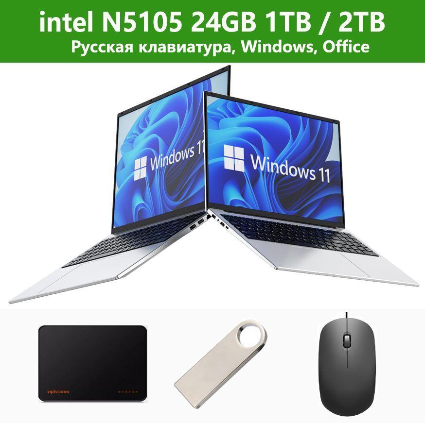 BSLAY 16.3-5095YIN-24-1TB Игровой ноутбук 16.3", Intel Celeron N5095, RAM 24 ГБ, SSD 1024 ГБ, Intel UHD Graphics, Windows Pro, серый, серый металлик, Русская раскладка