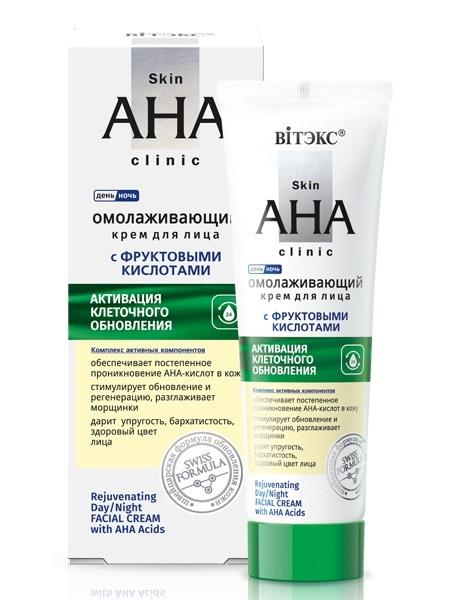 Витэкс Крем для лица Омолаживающий с фруктовыми кислотами Skin AHA Clinic