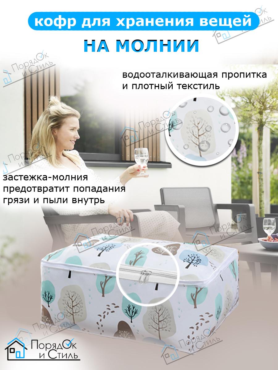 https://cdn1.ozone.ru/s3/multimedia-k/6337649744.jpg