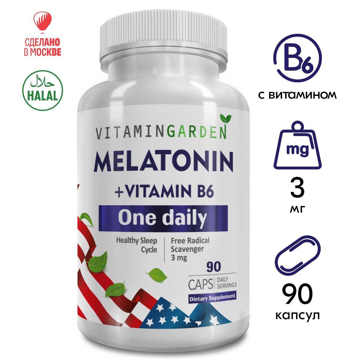 Мелатонин 3 мг для нормализации сна, успокоительное, снотворное для взрослых с витамином В6, комплекс витаминов, бады для женщин и мужчин Melatonin, 90 капсул