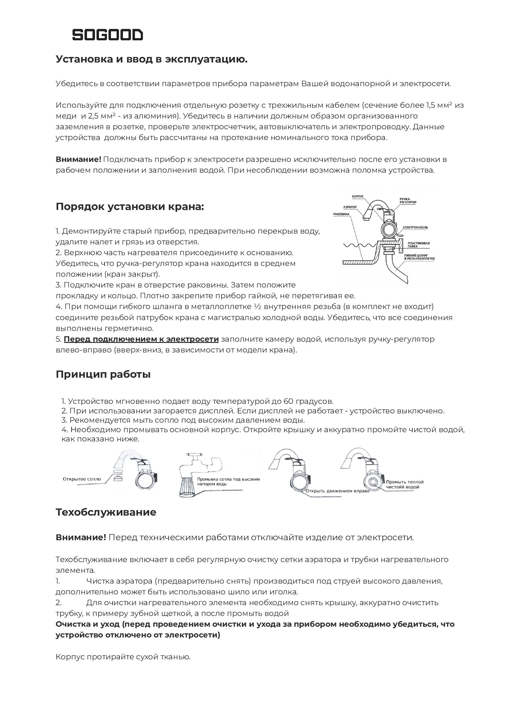 https://cdn1.ozone.ru/s3/multimedia-l/6349217229.jpg