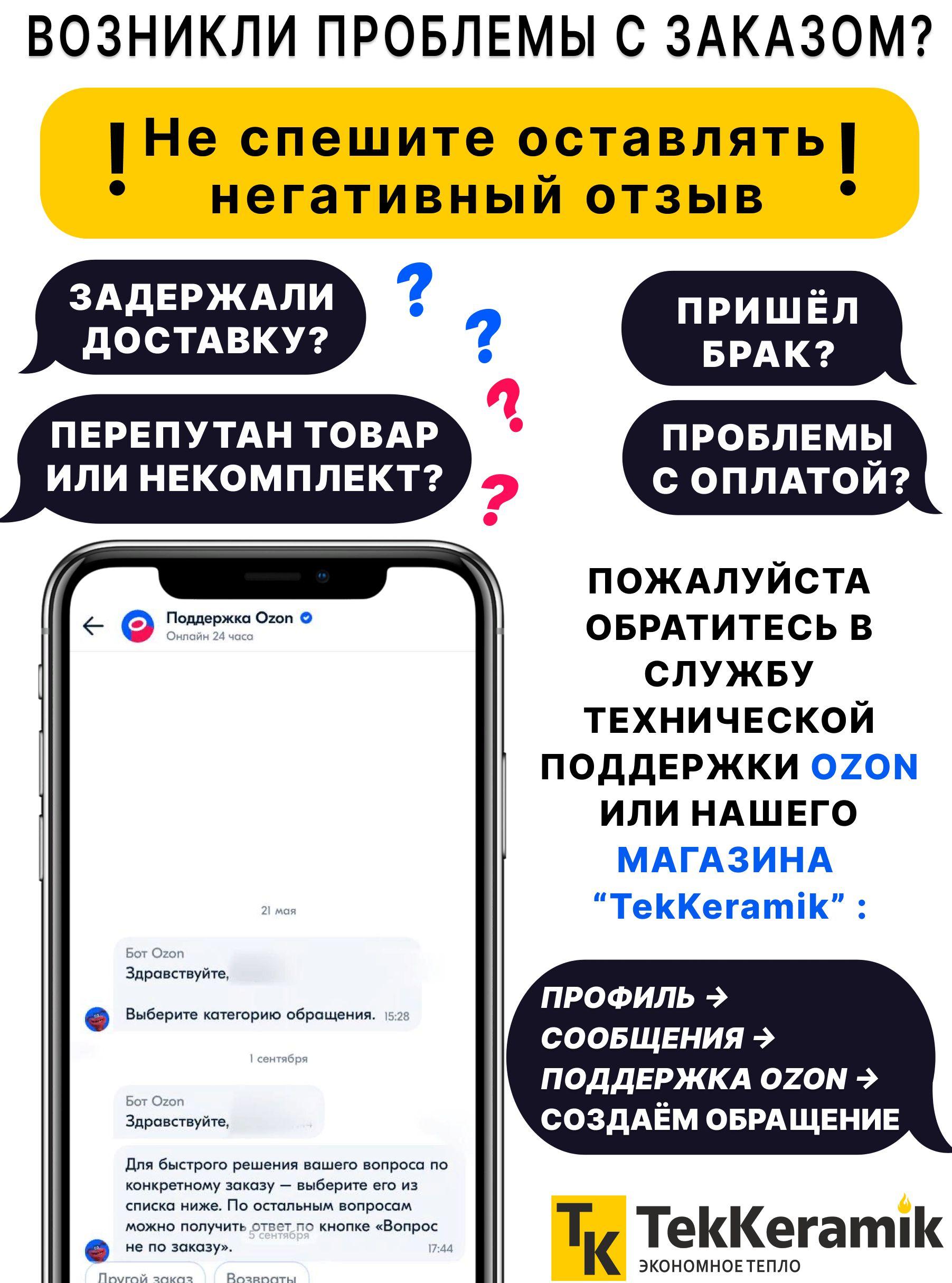https://cdn1.ozone.ru/s3/multimedia-l/6417447165.jpg