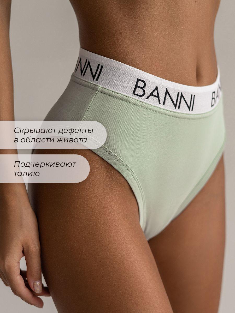 Трусы бразильяна BANNI, 1 шт