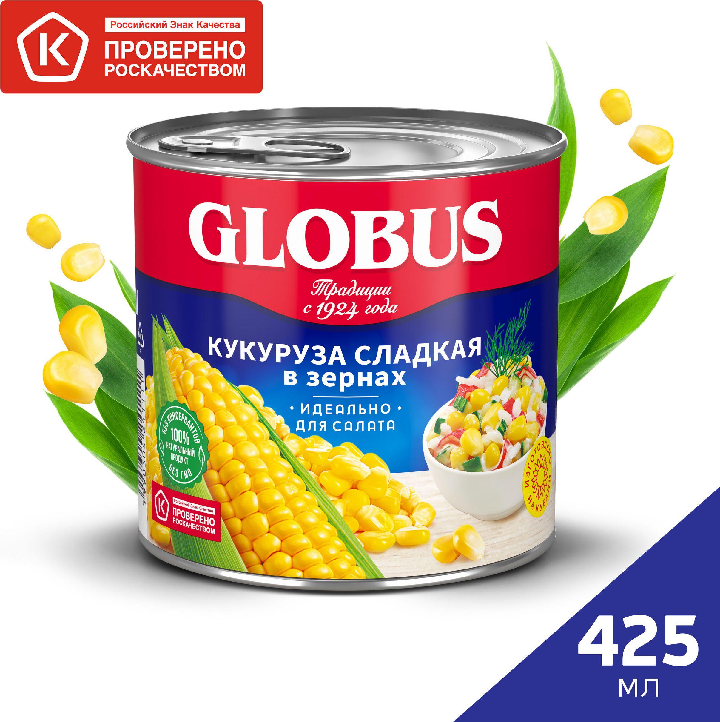 Globus | Кукуруза Globus сладкая, 340 г