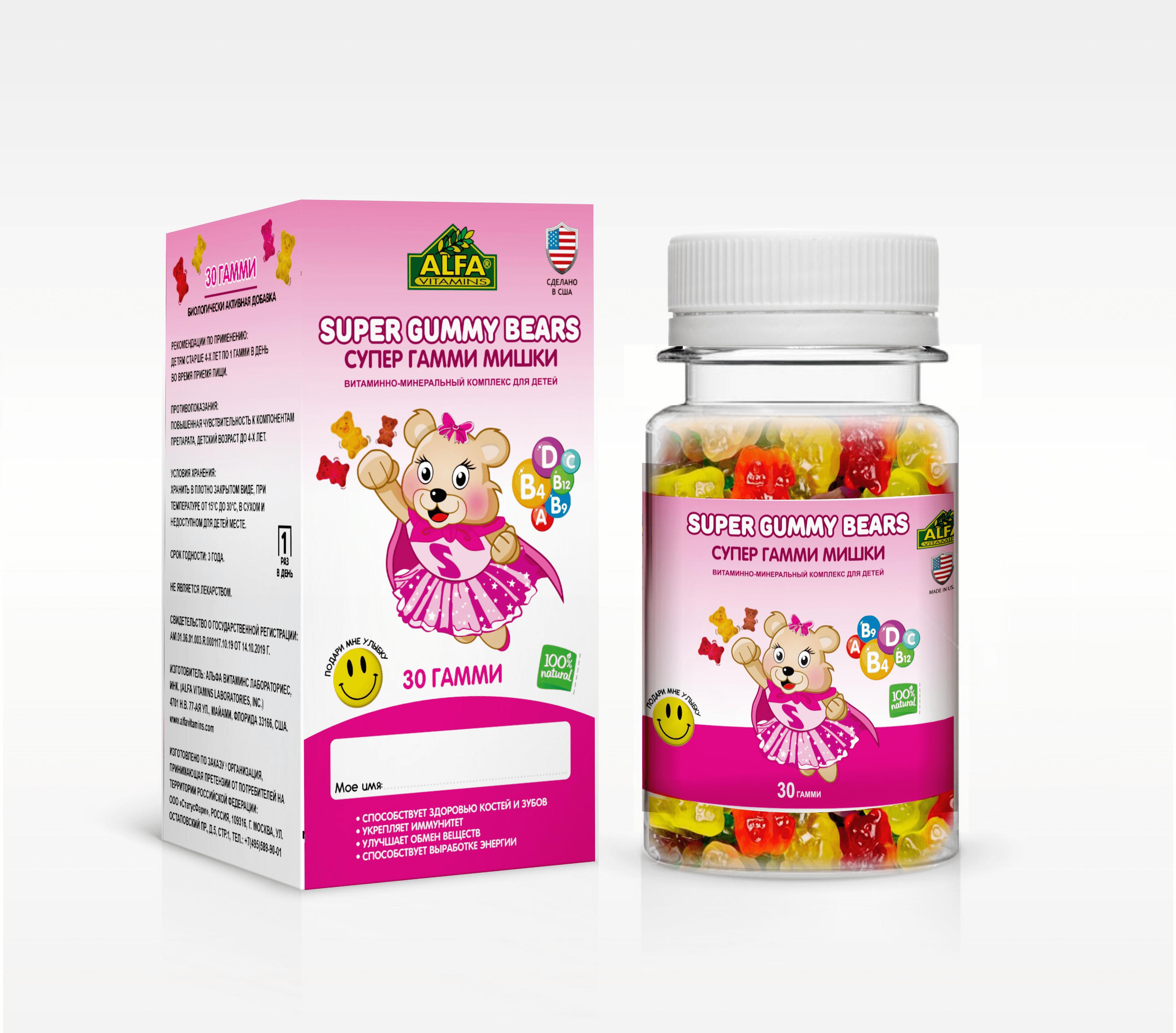 Alfa Vitamins | Супер Гамми Мишки для девочек